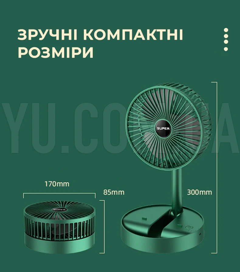 Складаний міні-вентилятор із USB-зарядкою WX 6505 літній безшумний Складаний міні-вентилятор із USB-зарядкою WX 6505 літній безшумний